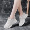 Women's 2026 Summer Fly Knit Mesh Breathable Running Shoes