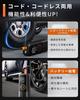 Electric Air Pump, Air Pump, Compatible with All Valves, For Cars, Motorcycles, Bicycles, Cordless,
