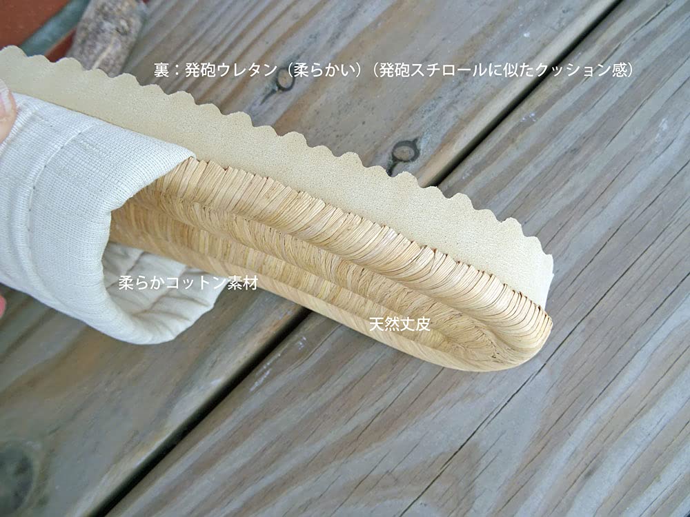 Large Bamboo Bark Made in Handwoven in Yamagata Naturally Recommended for Barefoot Natural For Men and Indoor Use Excellent Comfort [AI] [Heppu Brown]