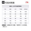 Li Ning Jackets & Coats Men's Dark Black Blue Stripes AFDV159-1
