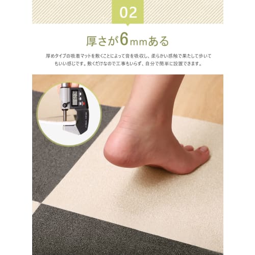 FUNHOO Thick Adhesive Mats, Joint Mats [30x30cm, Set of 30, Mocha/Ivory] Suitable for Tile, Carpet, Flooring, and Car Flooring. Non-slip, Soundproof,