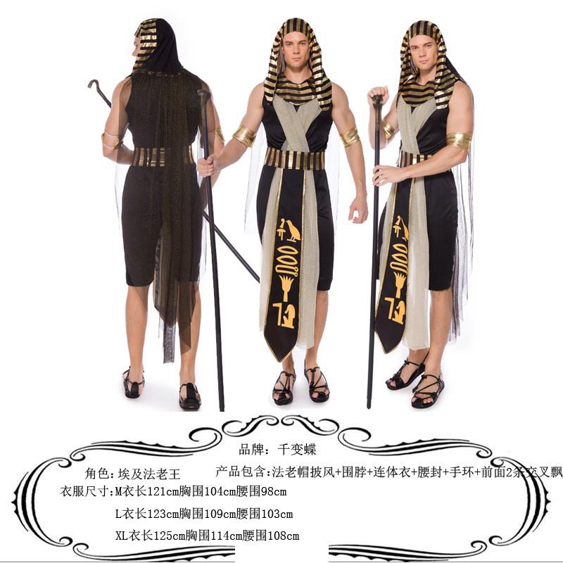 Egyptian Queen Cleopatra Costume Women Halloween Party Cosplay Greek Goddess Stage Performance Outfit