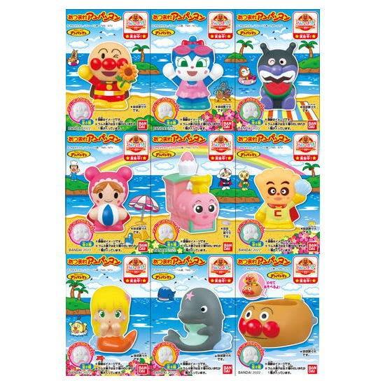 Atsumare Anpanman P74 [9 types set (full complete)] Not sold as a box.