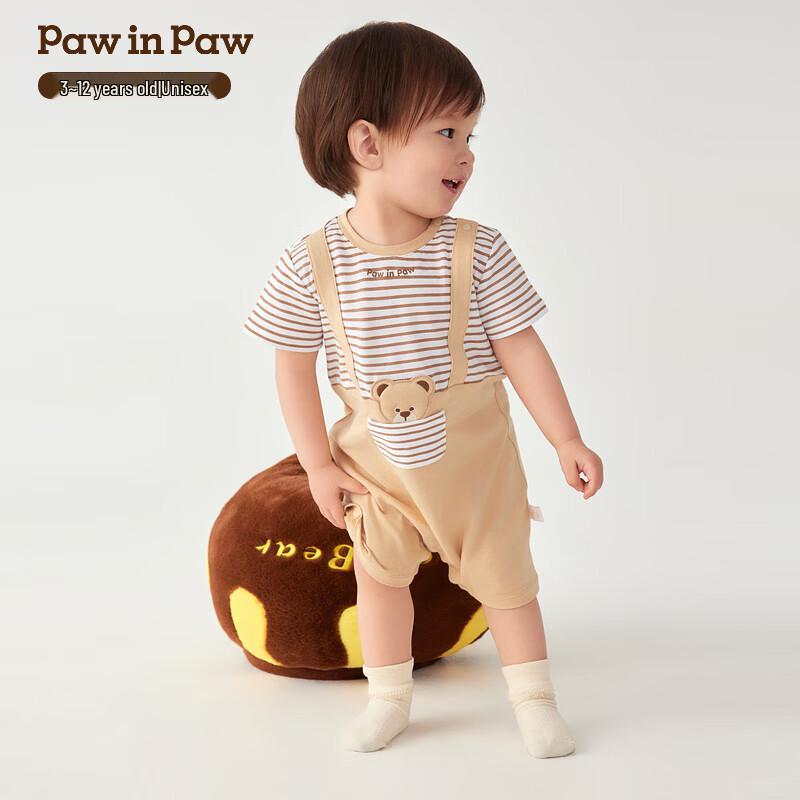 PawinPaw Cartoon Bear Unisex Baby Romper 80cm