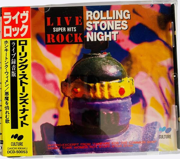 

CD ROLLING STONES - Rolling Stones Night DCD50053 Culture 1989 Japan Rock Used