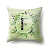 Polyester Pillowcase Car Decoration Small Fresh Green Leaves 26 English Letter Printing Pillow Cushion Cover
