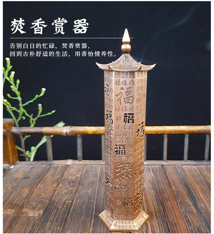 Hexagonal Three Dimensional Incense Burner Incense Insert - Antique Vertical Line Incense Burner - Zen Incense Burner
