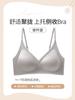Traceless satin gathered bra women's thin shoulder straps, small breasts show large lifting, sub-breasts are closed, anti-sagging invisible underwear