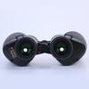 Kun Guang Outdoor High-Power ED Lens Rangefinder Binoculars