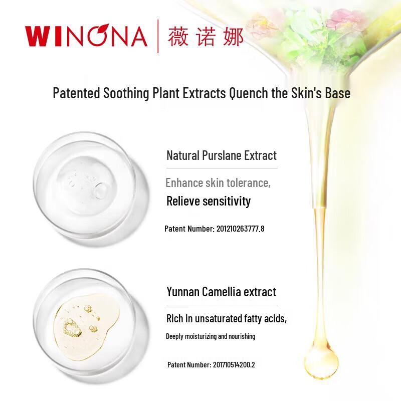 WINONA Extreme Hydrating Emulsion