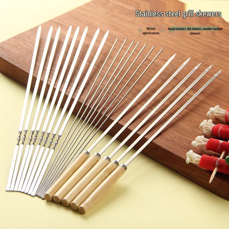 Stainless Steel Round BBQ Skewers