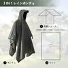 Missmat Rain Poncho for Men and Multifunctional Outdoor Emergency Raincoat with Windbreak and Storage Unisex for Fishing Motorcycles, Women, 3-Way