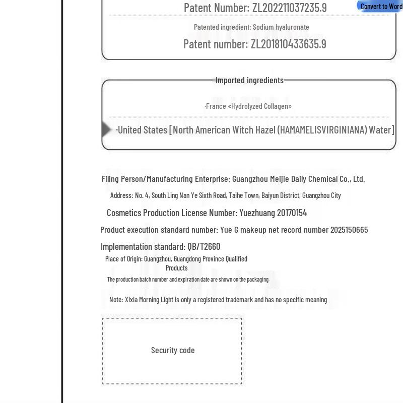 

Xixia Chenguang Advanced Face Serums