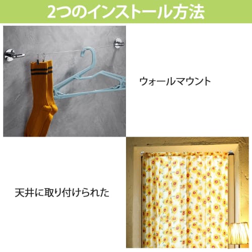 UFURMATE Clothes Drying Kit, 2-Piece Set Stainless Steel Curtain Drapery Wire Wall Mounted Photo Hanging Rope Silver Tension Wire Kit with 24 Hook Cli