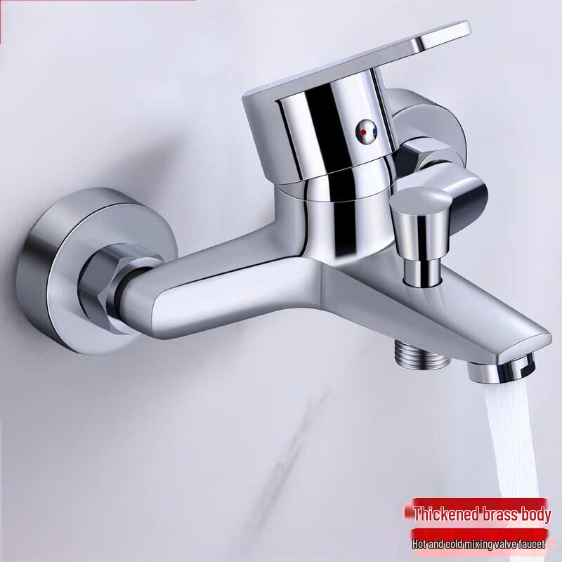 Ally Shower Mixer Faucet