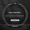 Car Steering Wheel Cover For Subaru Outback Brz Wrx Xv Ascent Forester Impreza Legacy Anti-Slip Carbon Fiber Leather Ultrathin gyu9