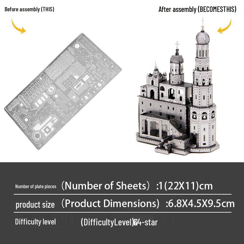 

Иван Великий Колокольня 3D Модель из нержавеющей стали, Металлический пазл, Сборка без клея