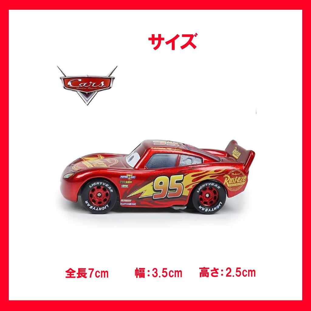 Cars Toys, Miniature Cars, Disney McQueen, Pixar Model Cars, Kids' Gift, Birthday Gift Set [A] Ilo Shop