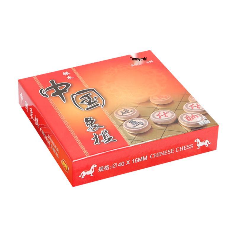 Youming Beech Wood Carved Chinese Chess Set
