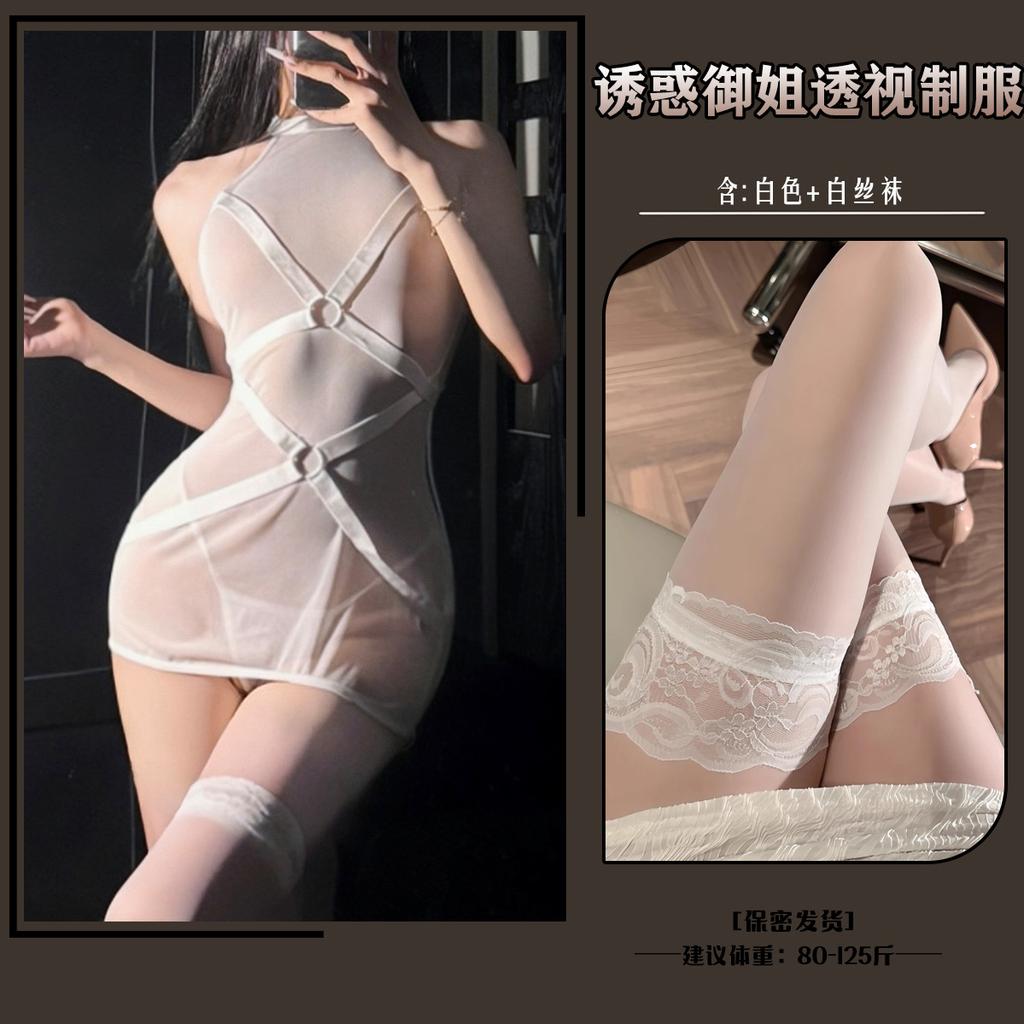 Sexy Hot Girl One-piece Strap Mesh Patchwork See-through Uniform Pajamas Dress Elegant Tank Mini Dress Hot Sexy Women UUS7