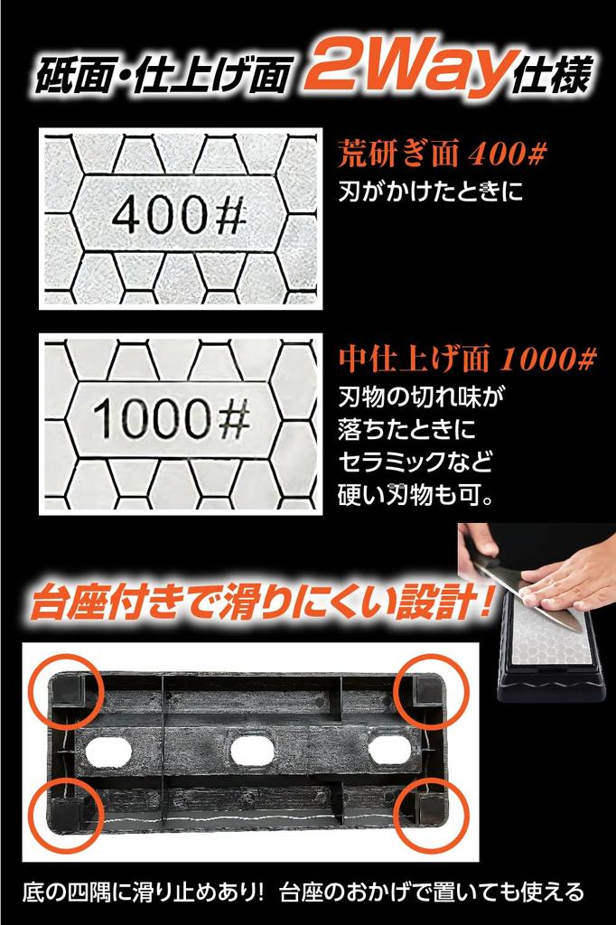 Diamond Sharpening for Medium with Case for Ceramic General Household Sharpening Stone Sharpening Stone Repair Stone, Double-Sided, #400/#1000,