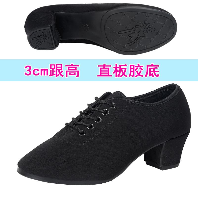 

Латиноамериканские профессиональные танцевальные туфли взрослые бальные танцы средний высокий каблук мягкая подошва туфли для тренировок тела учителя туфли для квадратных танцев 34