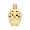 Bandai Namco Nui Chiikawa Plush Play Charm Rabbit 6113
