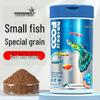 Ração em Pellets SUNSUN para Guppies e Peixes Tropicais