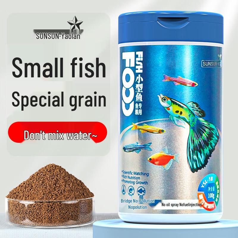 SUNSUN Guppy & Tropical Fish Food Pellets