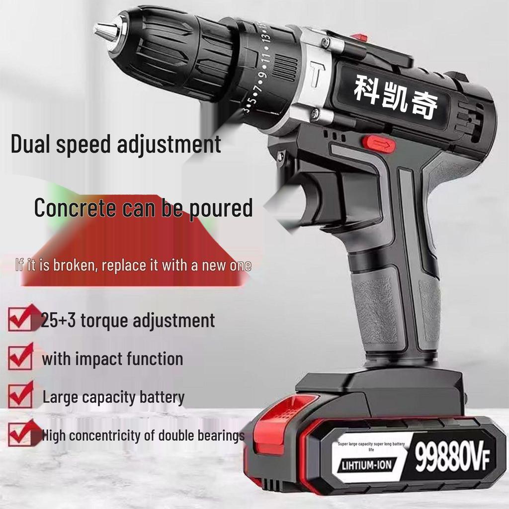 Cordless High-Power Multifunctional Impact Drill and Dual-Speed Rechargeable Screwdriver with Lithium Battery