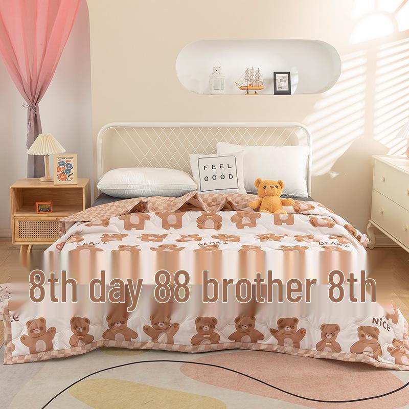 Summer Thin Ultrasonic Aloe Cotton Quilt for Dormitory Students