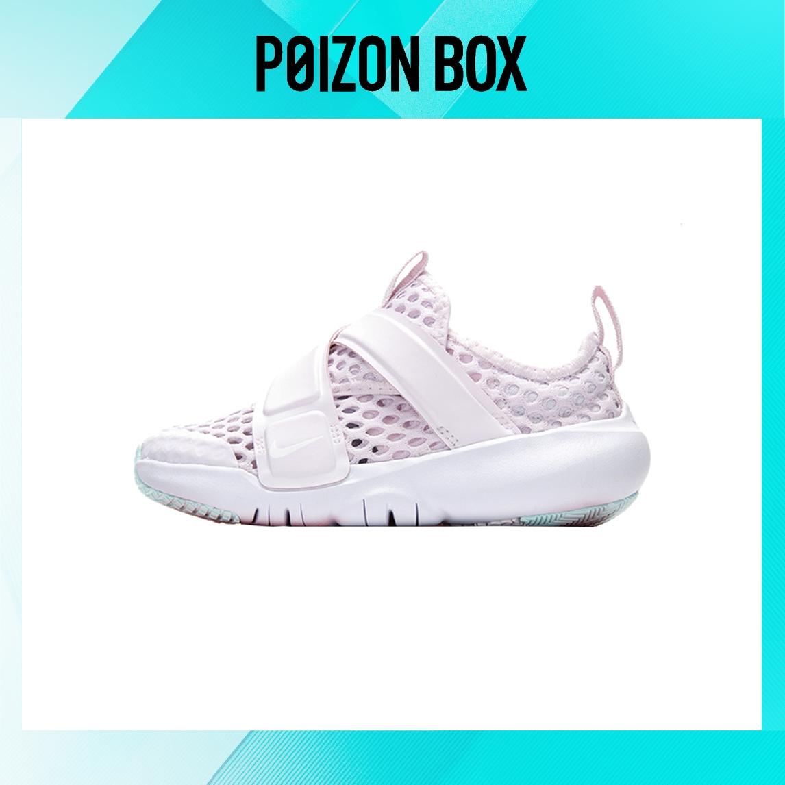 

кроссовки Nike Flex Advance Toddler Shoes TD DC9367-500