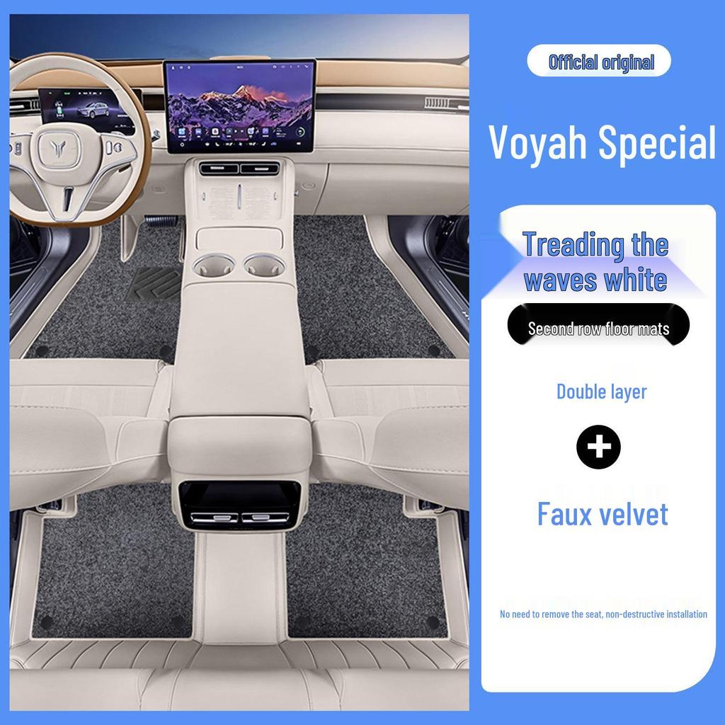 Voyah FREE+ Full Coverage Eco-friendly Floor Mats - Odorless Car Interior Protection