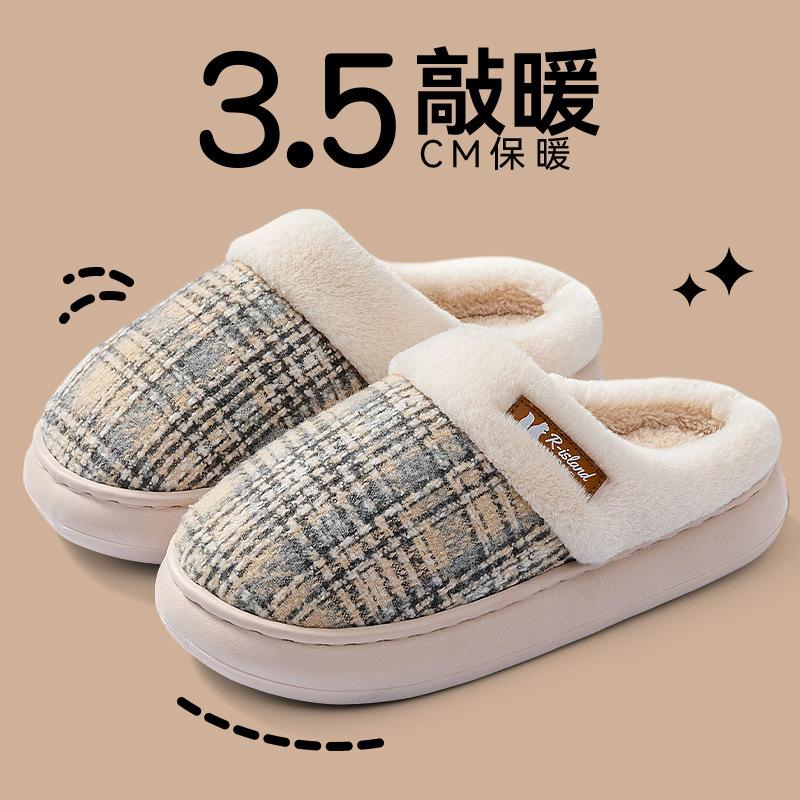 Хлопковые тапочки зима 2025 новые домашние комнатные нескользящие теплые плюшевые тапочки зима