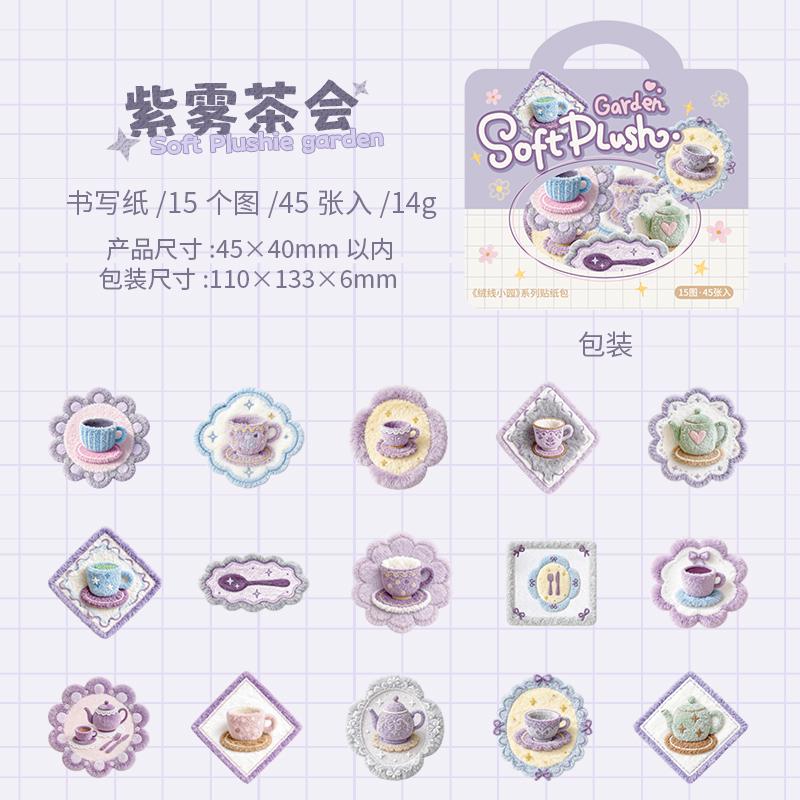 

Journal GO 45pcs Collage Stickers Soft Plushie Garden Vintage Cat Flower Coffee Label Creative Scrapbooking Landscape Material