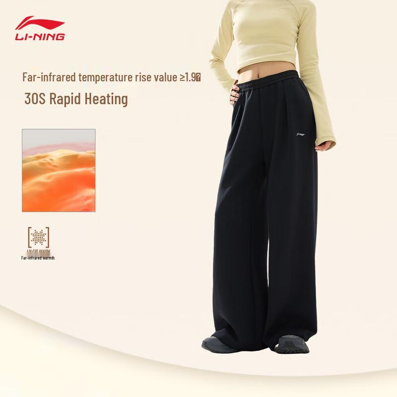 Li-Ning Women's Fall Active & Casual Sweatpants