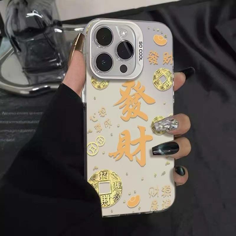 Fa Cai Text Applies To Apple 16Promax Mobile Phone Case iPhone15Pro New 14 Copper Coins 17Air Guochao