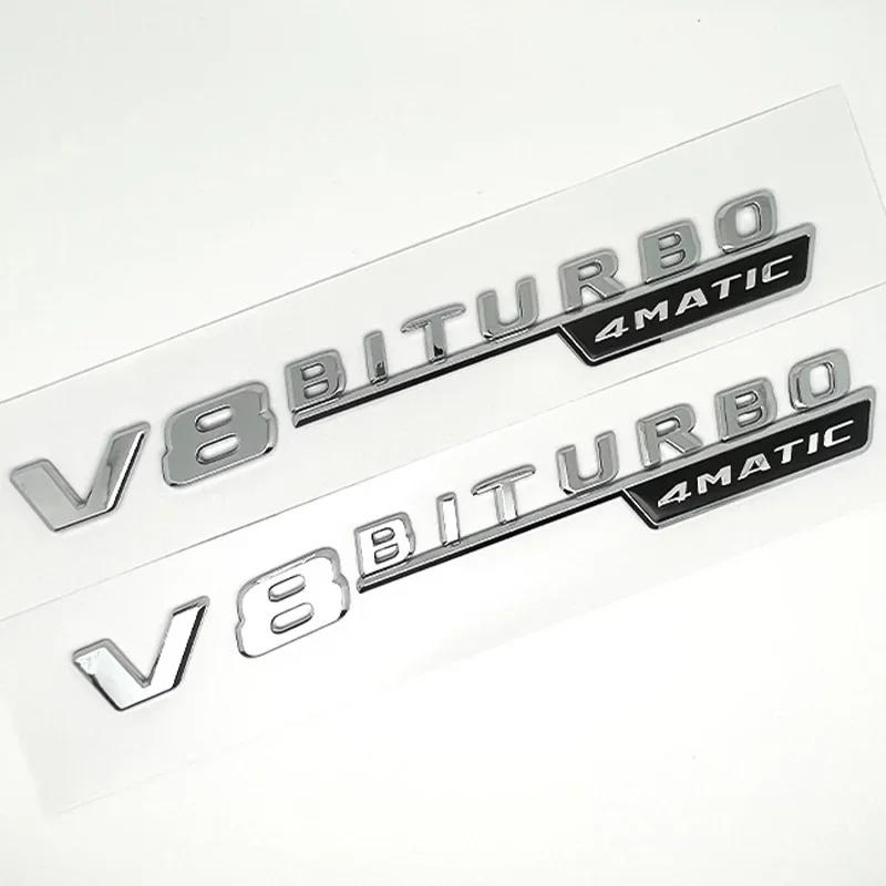FUP1 Car Fender Side Emblem V8 Biturbo 4matic Logo For C63S W205 E63S W213 S63 W222 GLC63S X253 GLE63S W167 AMG Accessories