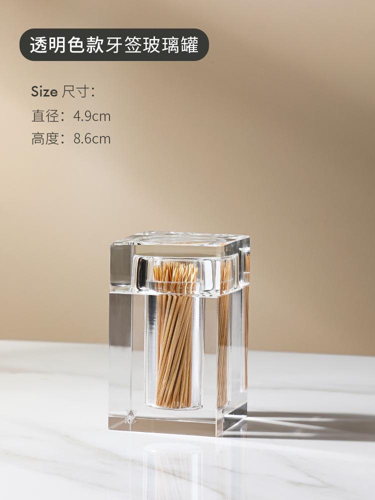 

Легкая роскошная хрустальная стеклянная коробка для зубочисток для дома, гостиной, обеденного стола, высококачественная креативная ватная палочка и нить