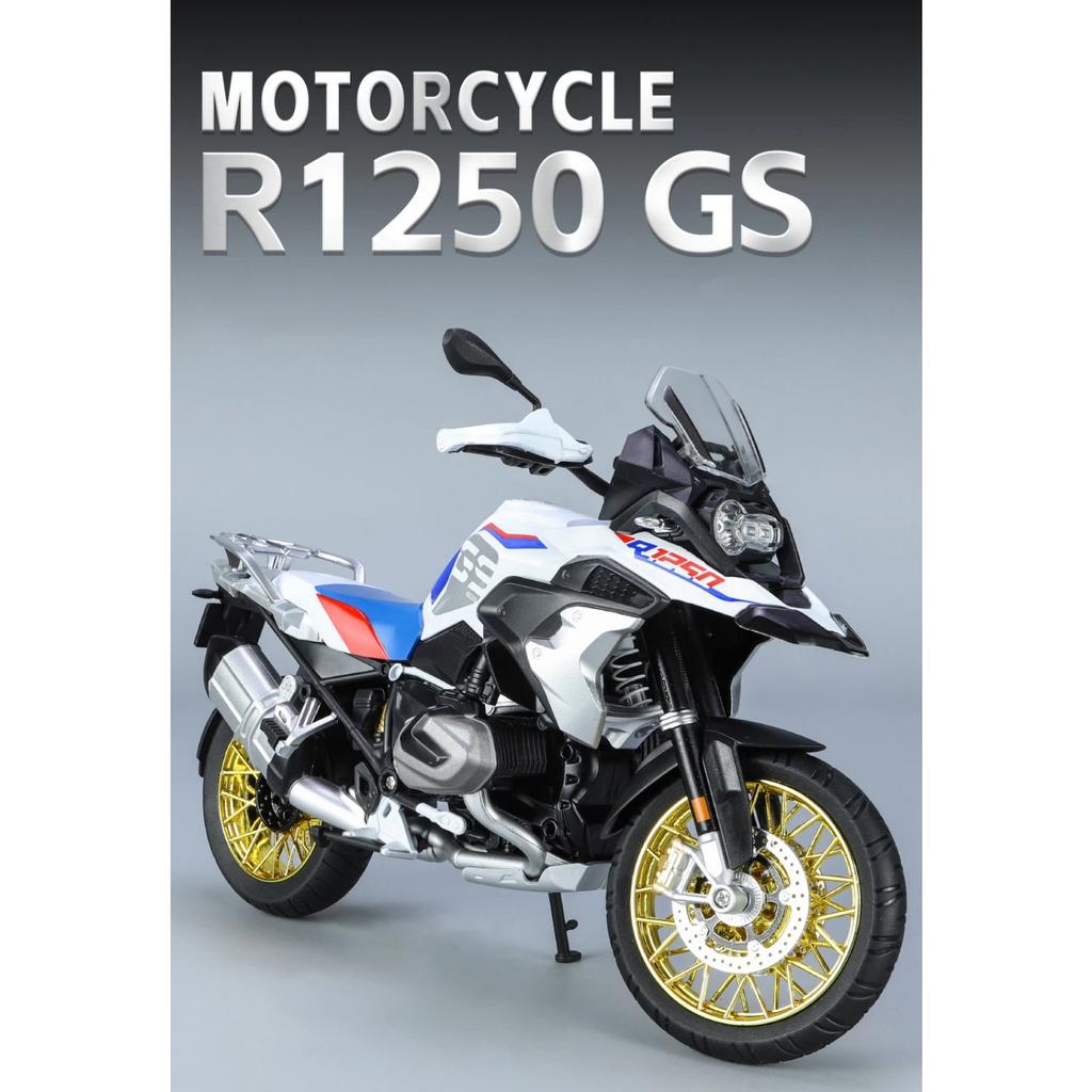 1/9 BMW R1250 GS ADV Alloy Racing Motorcycle Diecasts Street Sports Motorcycle Model Simulation with Light Collection Kids Toys Gift