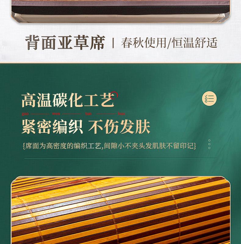 Clever Plan Summer Foldable Bamboo Mat