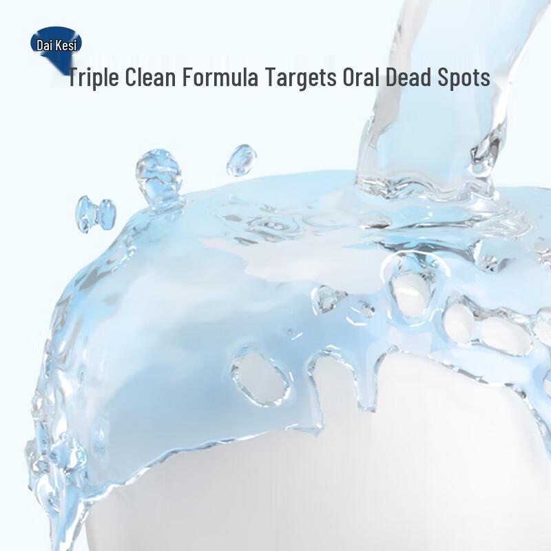 DAIKES Children's Olafluor Anti-Cavity Mouthwash