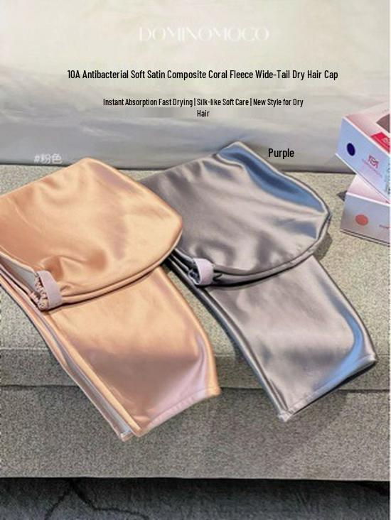 DOMINOMOCO 10A Antibacterial Soft Satin Coral Fleece Hair Towel One Size золотой
