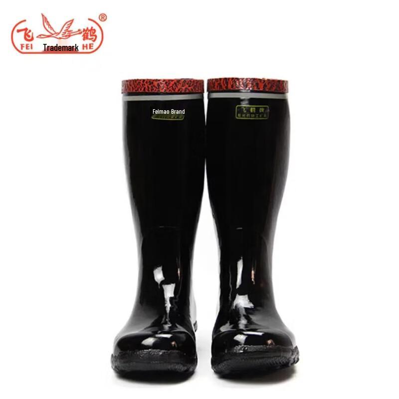 FEIHE G231 Reflective High-Top Rubber Industrial Mining Boots 41