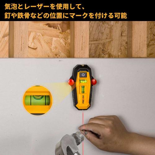 PREXISO Substrate Sensor, Laser Level, Substrate Detector, Wall Back Sensor, Magnetic Metal Detector, Level, Horizontal and Vertical Bubble, Easy to U