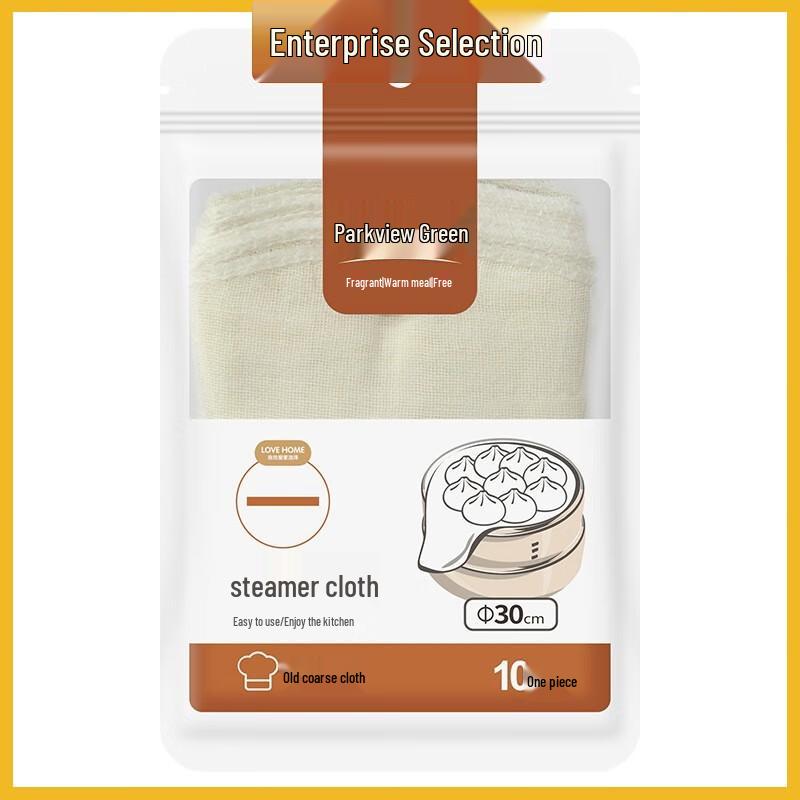 Fangcao Di Non-Stick Round Steamer Liners (30cm, 10-Pack)