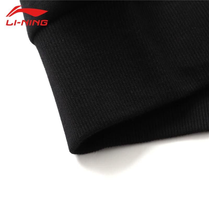 LI-NING Men's Stand Collar Full-Zip Sports Jacket
