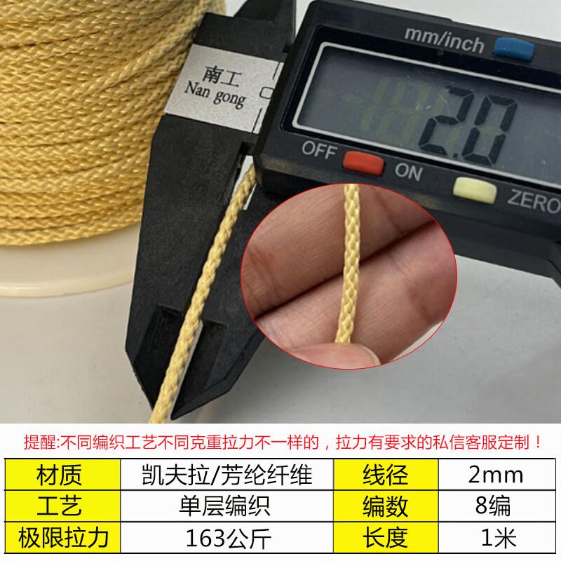 Kevlar Aramid Fireproof High-Temperature Rope