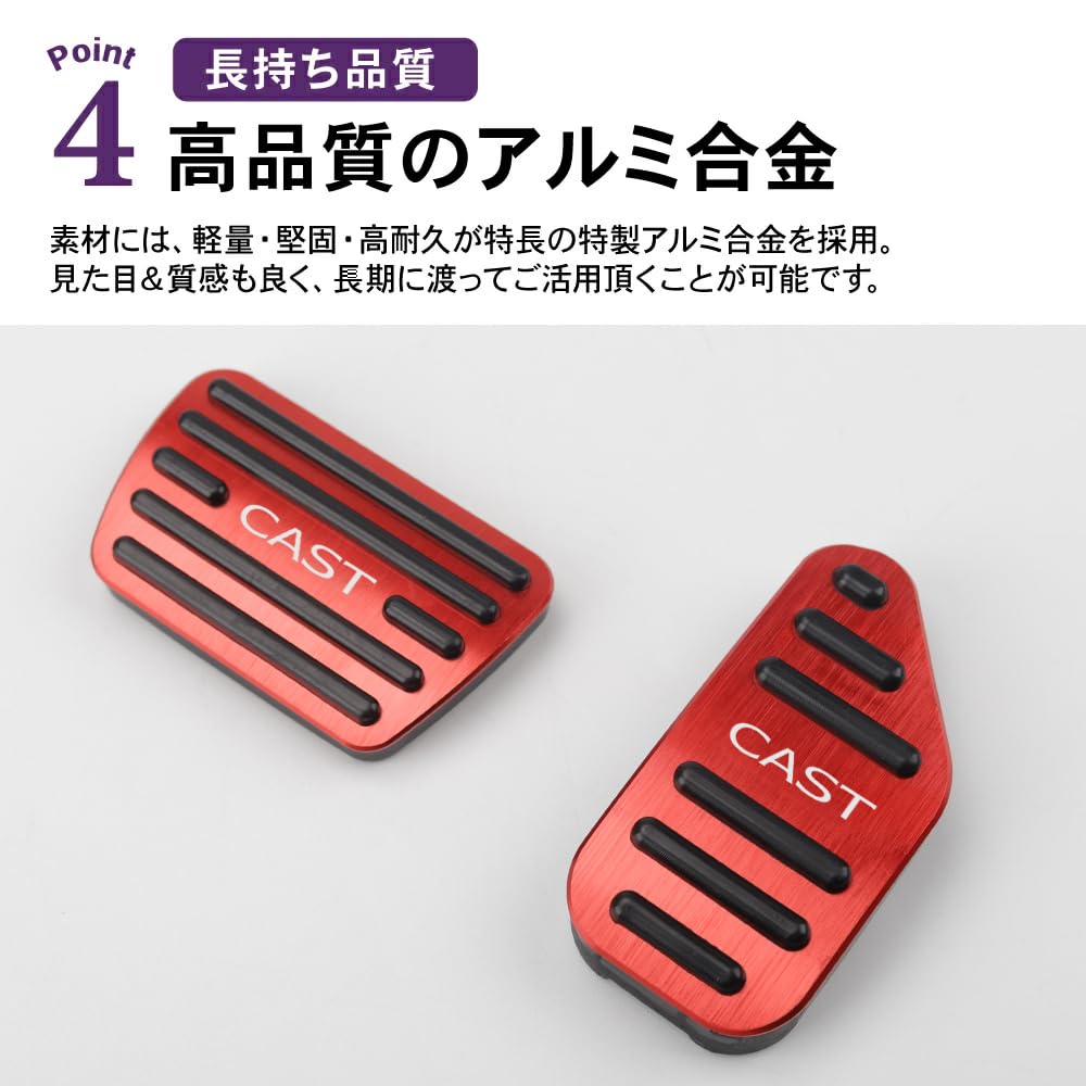 SAWAKAKI DAIHATSU CAST LA250S LA260S Exclusive Design with Logo Aluminum Axle Pedal Brake Pedal Cover 2 Piece Set (Red)