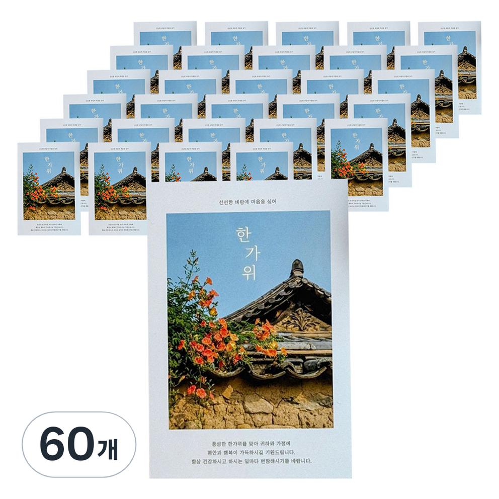 

Best Pack Hanbit Rectangular Photocards 7.5 x 11 cm, Flower Dam, 60 pcs